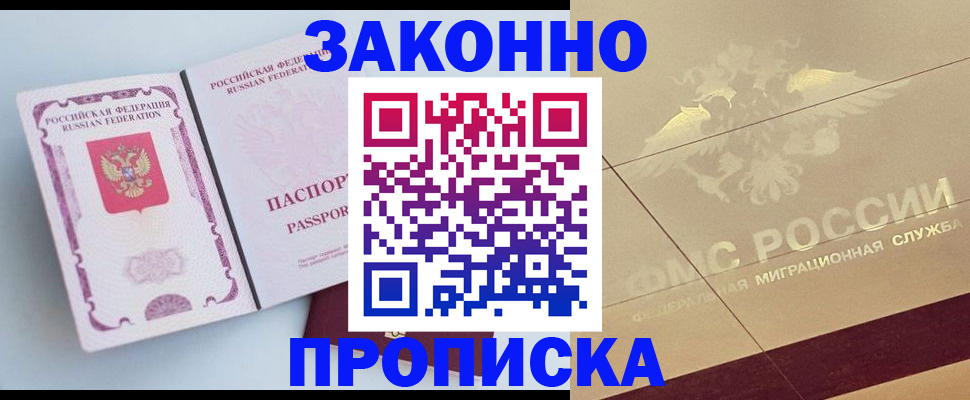 регистрация в Сибае